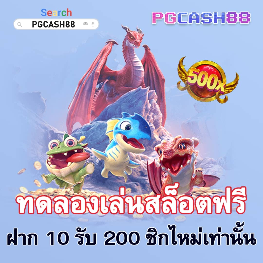 โปรแกรม ai สล็อต